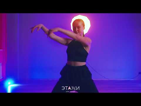 CAPTOWN - С любовью - Jazz-funk choreo - Танец хореография