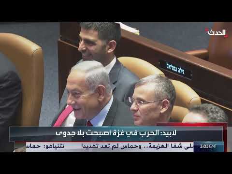 حزب الله: تسليم السلاح مرتبط بانسحاب إسرائيل ووقف الضربات