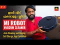 Mi Robot Vacuum Mop P Unboxing & Detailed Review Malayalam | Automatic Vaccum Cleaner Malayalam