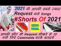 BEST SONG SHORTS OF 2021 PIANO TUTORIAL | 2021 के BEST VIRAL SONG SHORTS