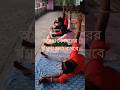 অসহ্য কোমরের যন্ত্রণা কমবে। হাতের যন্ত্রণা কমবে।#yoga #yogalife #viralvideo #shorts