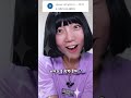 최애의 아이로 환생했다 릴쇼 32편 댓글 드라마 Shorts 민쩌미 최애의 아이로 환생했다 릴쇼 32편 댓글 드라마 Shorts 민쩌미