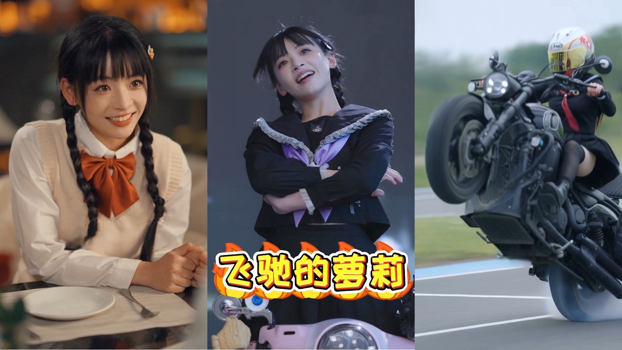 Гонщик скрывает личность, но его предает подлый парень!