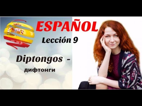 Видео: Сколько дифтонгов в испанском?