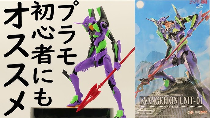 エヴァンゲリオン：プラモデル】あまり盛り上がってないけど俺は 