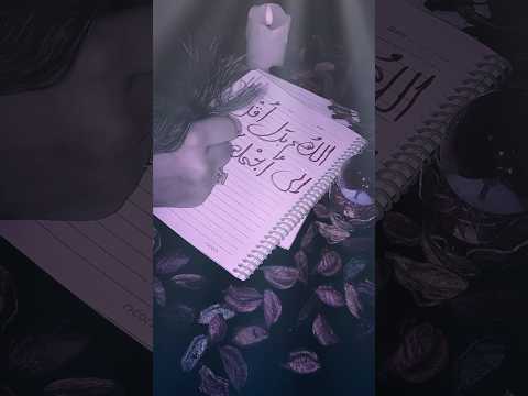 اللهم بدل أقدارنا إلى أجملها فإنك القادر الذي لا يعجزه شئ