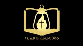 ONLINE CLASS | CATECHISM | FOR CLASS 4