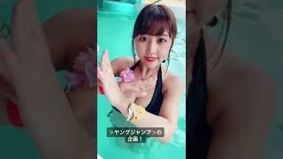1131 週刊 ヤングジャンプ WEEKLY YOUNG JUMP 平成5年
