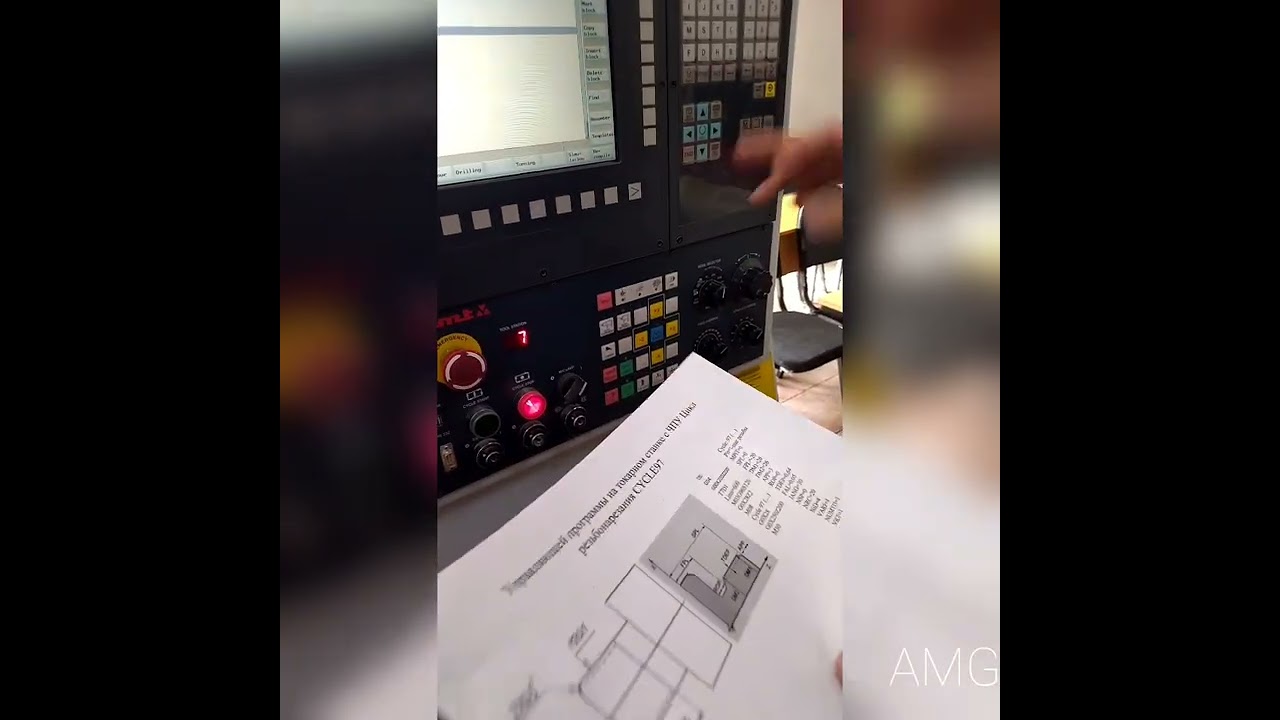 Составление управляющей программы на токарном станке с ЧПУ цикл  резьбонарезания cycle 97