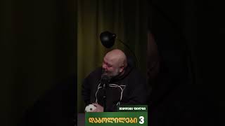 შოკირებული აზერი  #pirzeraosxutshapati #humour #shorts