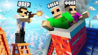 видео: ТРУБОЧИСТЫ В ДЫМОХОДЕ! ПРЯТКИ С РАЗРУШЕНИЯМИ В TEARDOWN картинка: ТРУБОЧИСТЫ В ДЫМОХОДЕ! ПРЯТКИ С РАЗРУШЕНИЯМИ В TEARDOWN