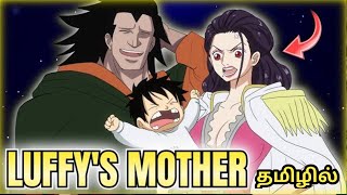 Thumbnail One piece luffy Mom Theory In Tamil | Luffy's Mom is a CELESTIAL DRAGON! One Piece's Shocking Secret
