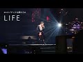 郷ひろみ「LIFE」2022/9/11 大阪フェスティバルホール