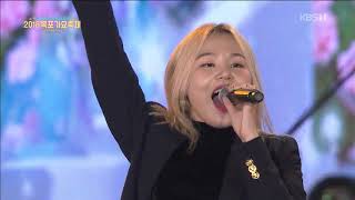 [특집] 2018 목포가요축제-20181017-KBS광주/목포