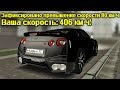 КУПИЛ GT-R И СРАЗУ ОШТРАФОВАЛИ - MTA PROVINCE