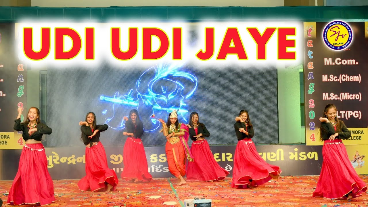 Vibrant India || Udi udi jay || SMT.S. J.Varmora Mahila College