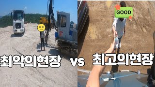 최악 vs 최고