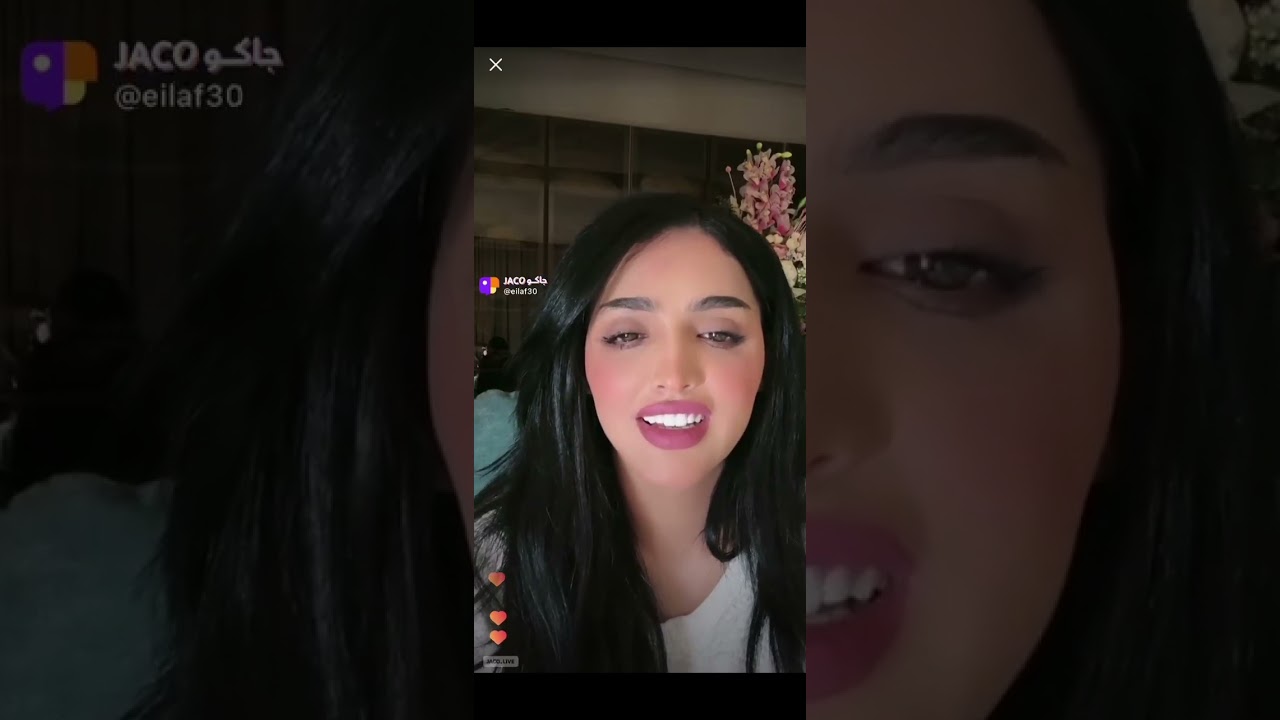 بث ايلاف الزهراني جاكو ، 16/2/2024