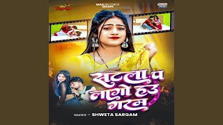 Satala Pa Laga Hau Garam