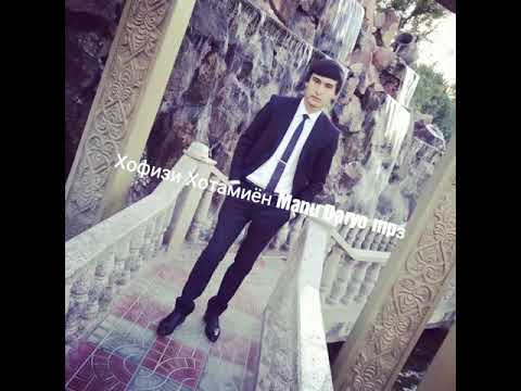 Хофизи Хотамиён Manu Daryo