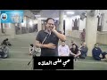 أروع أذان هتسمعه في حياتك