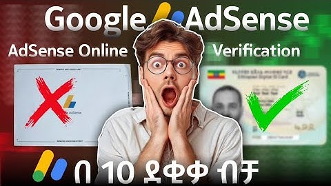 ያለ ፖስታ ዩቱብ በ10 ደይቃ Verify ማረግ ተጀመረ | Verify Your Adsense Account in 10 Minutes!