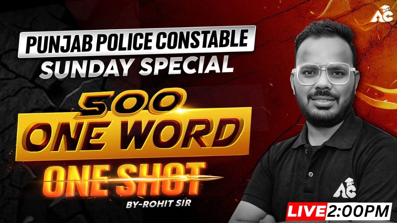 Punjab Police Constable Sunday Special | 500 One Word One Shot | By Rohit Sir