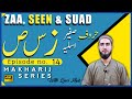ZAA SEEN SUAD Huroof E Safeer Asliya Makharij Series Ep 14 Qari Aqib Urdu Hindi