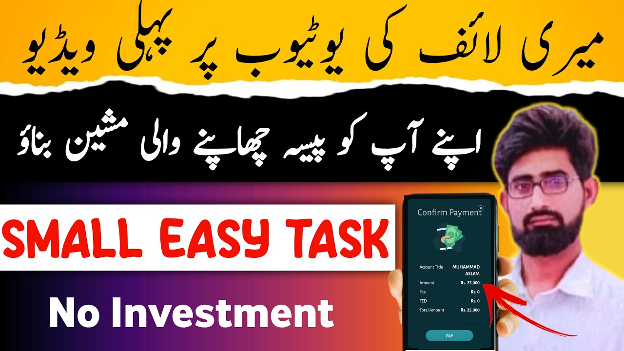 How to Earn Money Online from Home Without Investment by Using Mobile ...