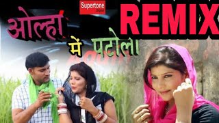 Olha Mein Patola Dehati Dance Remix Song Dj Jannat Madlauda 2021 Haryanvi