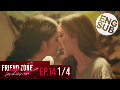 [Eng Sub] Friend Zone 2 Dangerous Area | EP.14 [1/4]