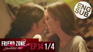 [Eng Sub] Friend Zone 2 Dangerous Area | EP.14 [1/4]