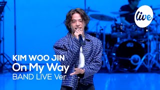 [4K] 김우진(KIM WOO JIN) “어른아이 (On My Way)” Band LIVE Concert │김우진의 아름다운 순간💛 [it’s KPOP LIVE 잇츠라이브]