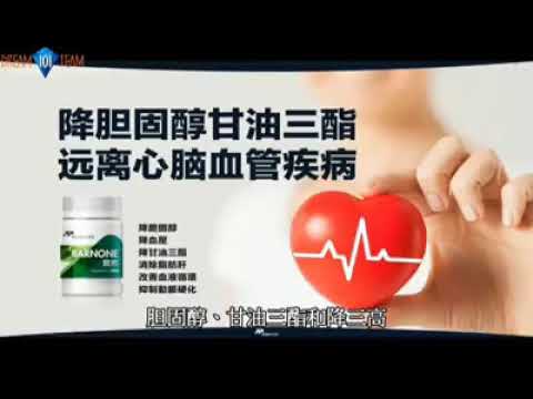 宝然的神奇功效。