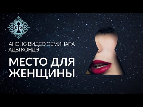 Ада Конде Новые Видео 2022 Года