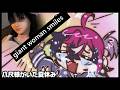 G-Giant Woman... [Hachishakusama | 八尺様がいた夏休み]【NIJISANJI EN | Doppio Dropscythe】