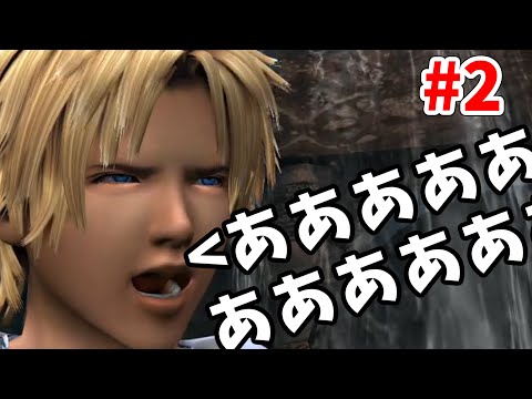【FINAL FANTASY X】ティーダのコンボ気持ち良すぎだろ！な実況プレイ！#2【おっ〇いが登場します】