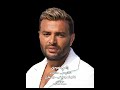 هموت من غيرها رامي صبري انا عايش تايه في الدنيا عمرها ما سابتني ولو ثانيهو حشاني بجد هموت من غيرها رامي صبري انا عايش تايه في الدنيا عمرها ما سابتني ولو ثانيهو حشاني بجد