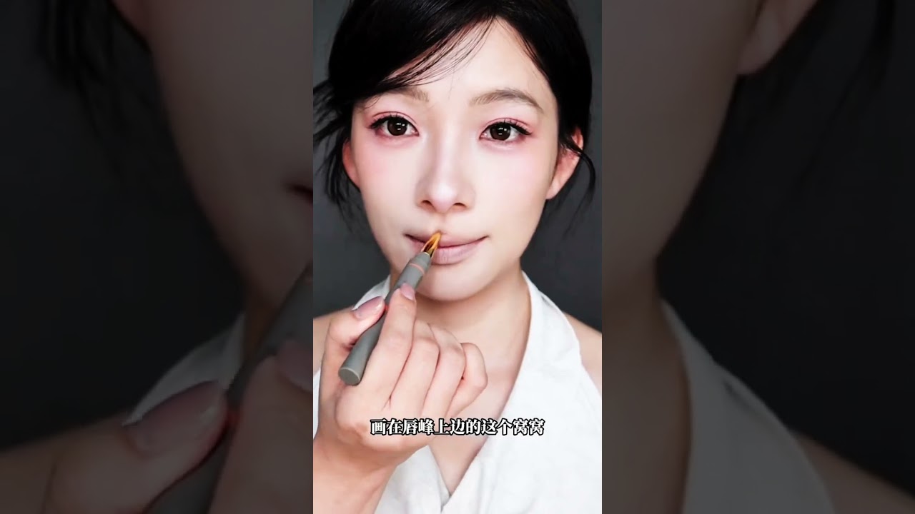 Korean Lip Flip Makeup Trick 💄 | Make Your Lips Look Fuller Instantly! 👄✨ #lips  #lipmakeup