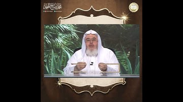 محمد صالح المنجد  (أذكار تعطيك قوة جسدية!)