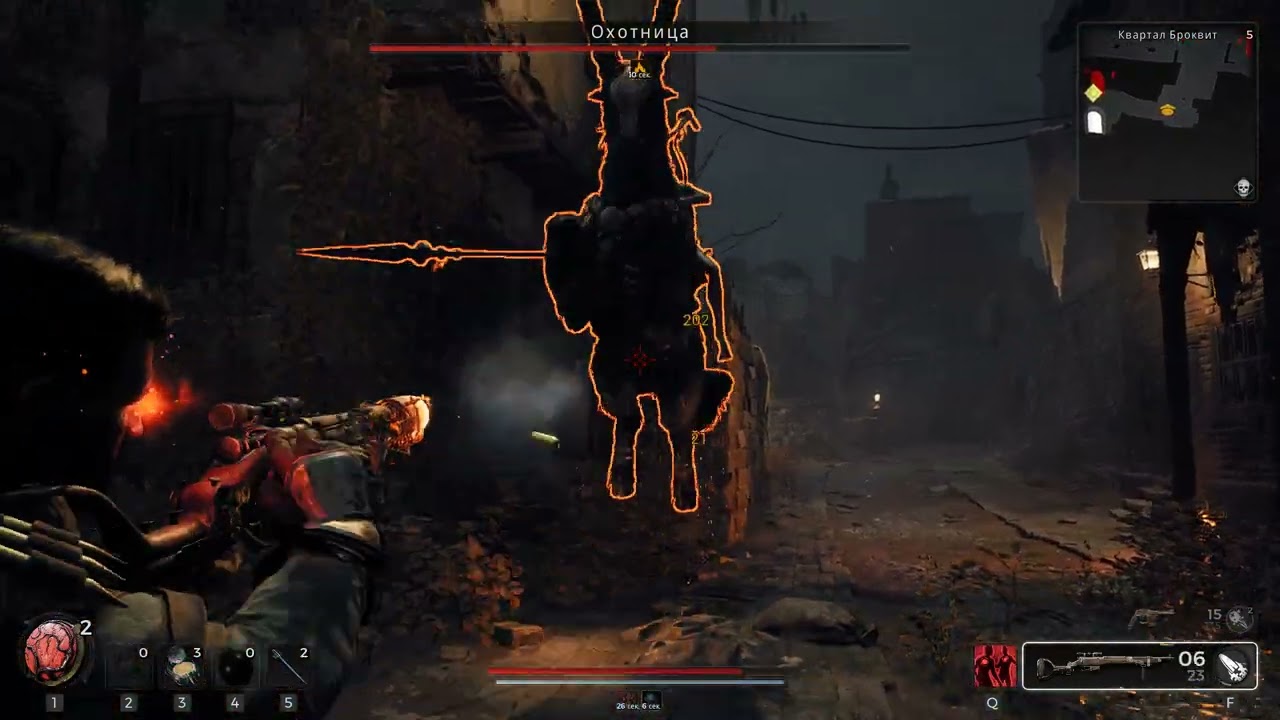 Remnant 2 - Losomn - Brocwithe Quarter - The Huntress (Veteran)