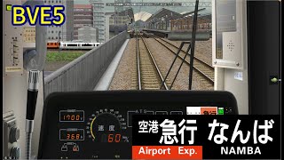 【BVE5】南海本線・空港線空港急行を1000系でプレイ（関西空港～なんば） / Driving NANKAI-1000 from Kansai-Airport(KIX) to Namba