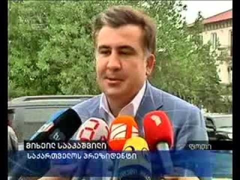 პრეზიდენტი ახალ ხელისუფლებას დამნაშავეების წახალისებაში ამხელს