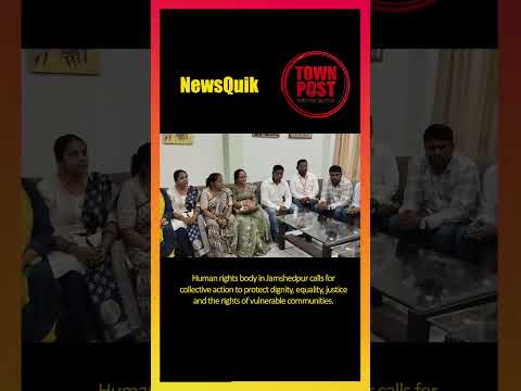 Jamshedpur Press Meet: Human Rights Body Demands Stronger Protection #shorts #shortvideo