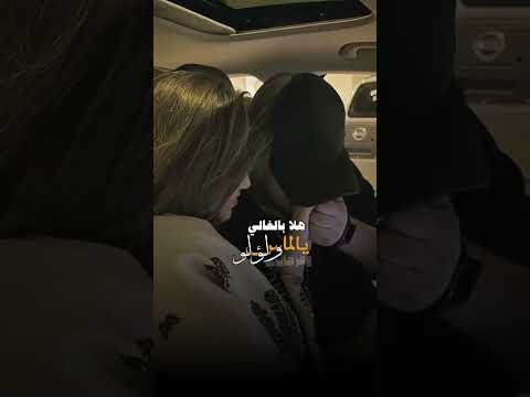 هلا بالغالي يالماس ولؤلو ومرجاني