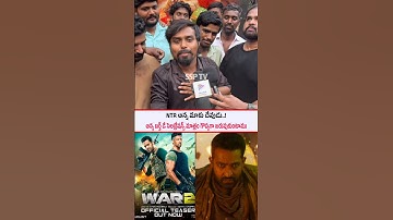 NTR Fans Hilarious comments On JR NTR | NTR Birthday Celebrations | SSP TV