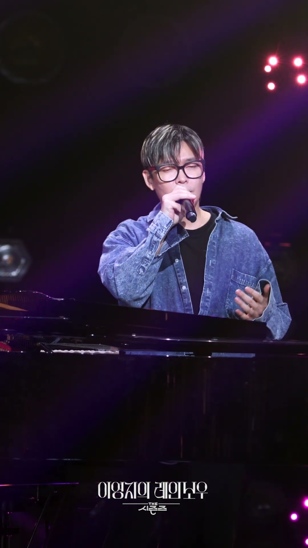[하이라이트] 라디 - I’m in Love (Piano by. 이범진)  [더 시즌즈-이영지의 레인보우] | KBS 방송