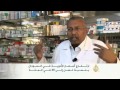 ارتــفـاع أسـعـار الأدويــة فــي الـسـودان