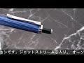 Pelikan ペリカン ボールペン スーベレーン K405 ブルー縞