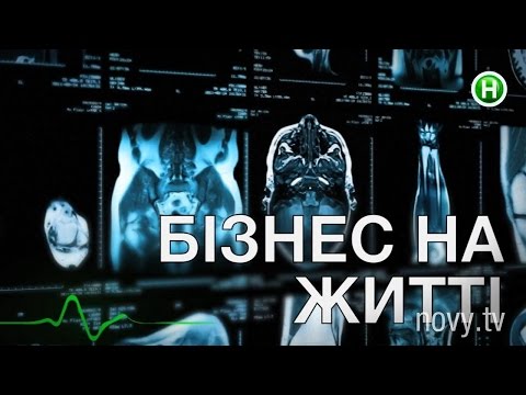 Медицинский туризм – панацея или банальный развод на деньги? - Абзац! - 01.02.2016
